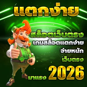 amb789 เว็บตรง