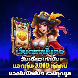 amb789 ทางเข้า