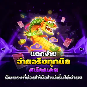 สล็อต amb789